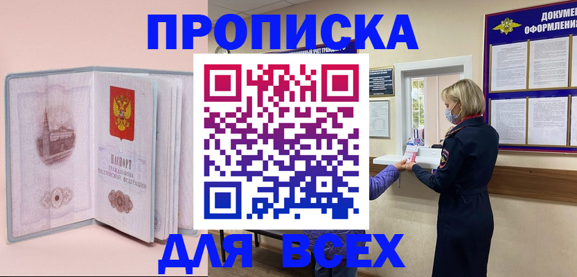 регистрация для школы в Сосновоборске